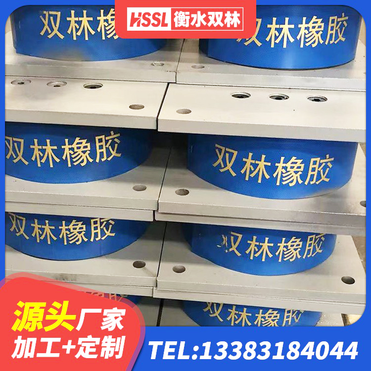 忻州LNR500建筑隔震支座 忻州隔震支座LNRP 忻州小型隔震支座源头工厂 忻州钢结构建筑支座生产厂家 - 第2张