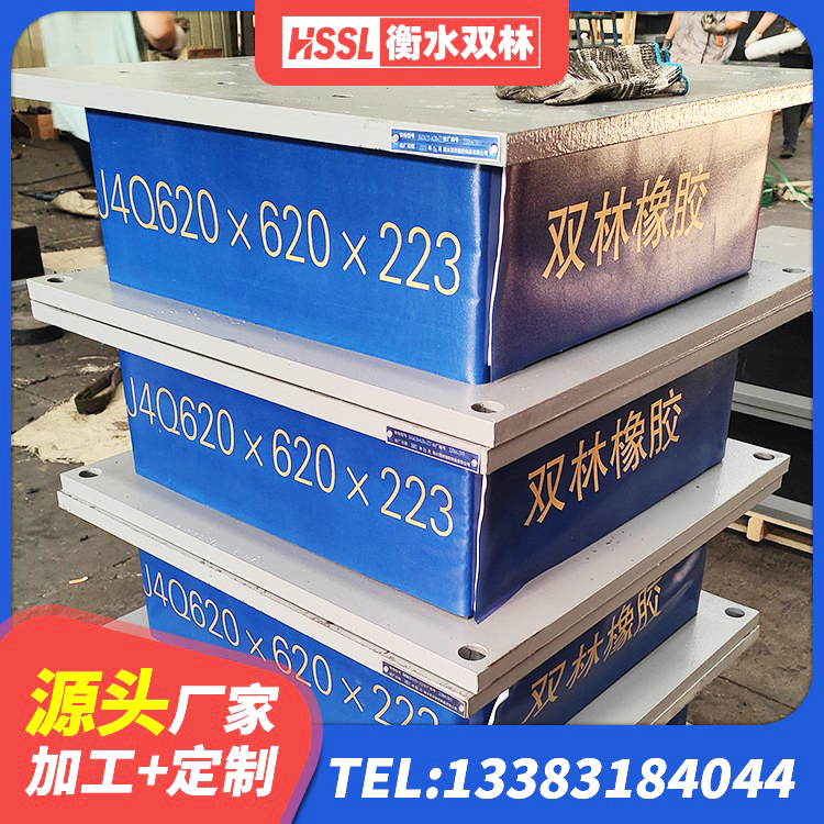 忻州带铅芯隔震支座源头工厂 忻州楼梯隔震支座生产厂家 忻州减震橡胶支座 忻州建筑橡胶隔震支座1型生产厂家 - 第4张