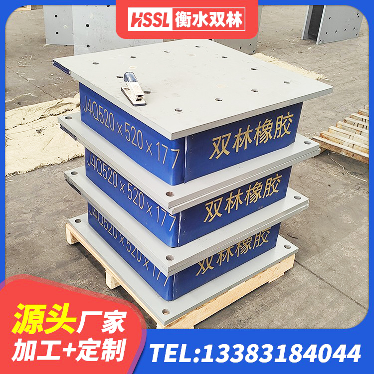 忻州LNR500建筑隔震支座 忻州隔震支座LNRP 忻州小型隔震支座源头工厂 忻州钢结构建筑支座生产厂家 - 第7张