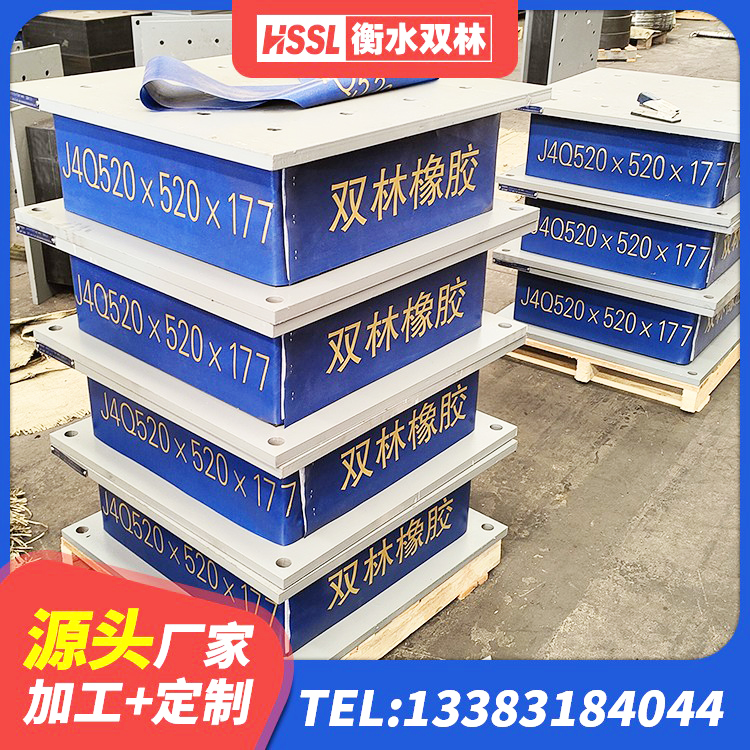 忻州水平力分散型橡胶隔震支座LNR生产厂家 忻州减振橡胶隔震支座厂家 忻州LRB900橡胶隔震支座厂家 忻州LRB建筑隔震支座什么价格 - 第8张