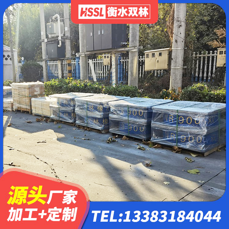 忻州水平力分散型橡胶隔震支座LNR生产厂家 忻州减振橡胶隔震支座厂家 忻州LRB900橡胶隔震支座厂家 忻州LRB建筑隔震支座什么价格 - 第9张