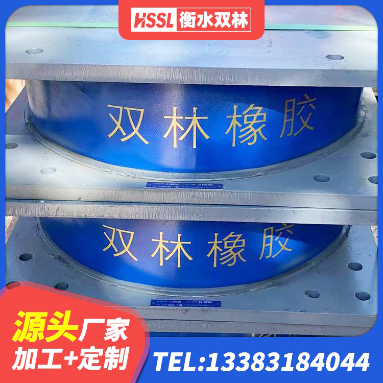 忻州铅芯橡胶防震支座工厂生产厂家 忻州LNR1200天然橡胶隔震支座厂家 忻州LRB1500铅芯橡胶隔震支座 忻州LNR系列支座 - 第5张