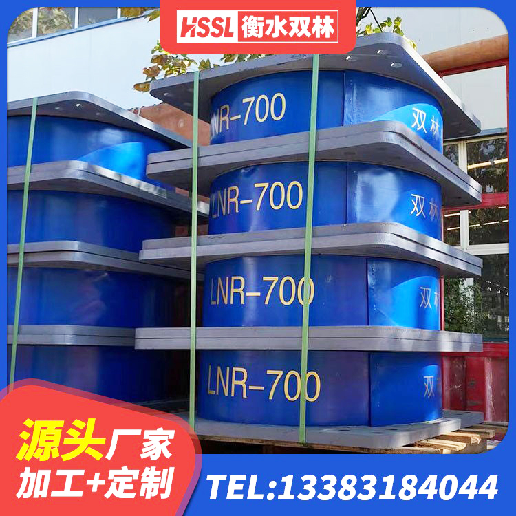忻州框架隔震支座 忻州LRB400铅芯隔震支座多少钱 忻州房屋隔震橡胶支座厂家电话 忻州二型隔震支座源头工厂 - 第3张