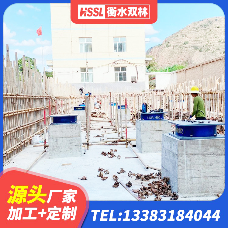 忻州铅芯防震支座厂商厂家 忻州隔震支座L800 忻州400的抗震支座厂家 忻州LRB900隔震支座源头工厂 - 第5张