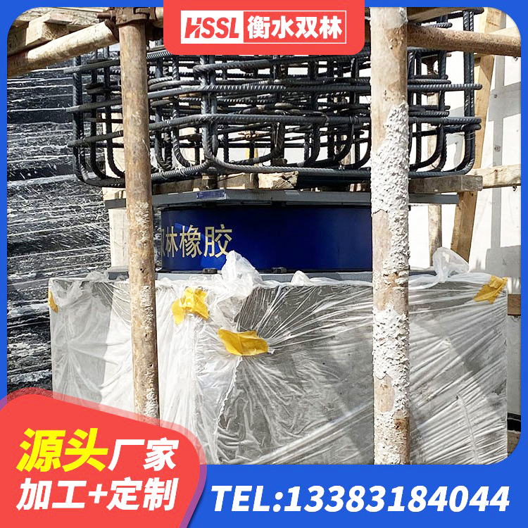 忻州高阻尼HDR橡胶隔震支座源头工厂 忻州建筑铅芯抗震支座装置 忻州减震橡胶隔震支座厂商厂家 忻州隔震支座LNR-700报价 - 第6张
