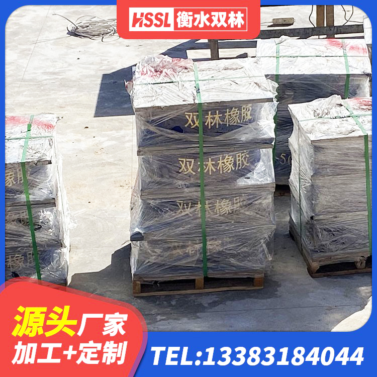 忻州LNR600天然橡胶隔震支座什么价格 忻州LNR500天然橡胶隔震支座 忻州建筑铅芯叠层橡胶隔震支座厂家 忻州隔震支座定制生产厂家 - 第2张