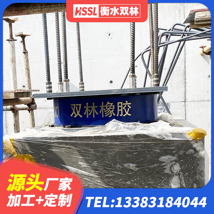 忻州建筑Y4Q铅芯橡胶隔震支座生产厂家 忻州HDR800隔震支座生产厂家 忻州建筑隔震支座橡胶隔震支座厂家 忻州楼房隔震支座厂家 - 第10张