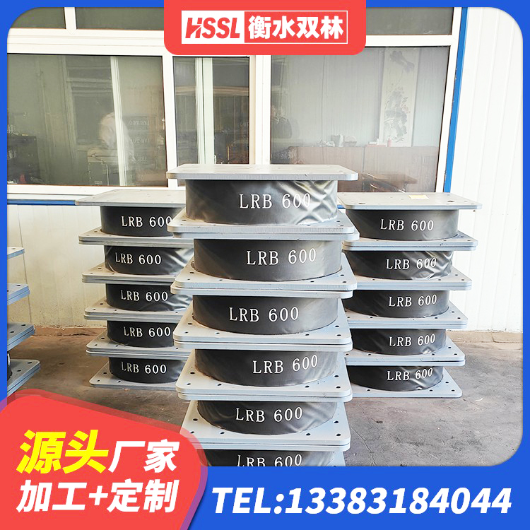 忻州水平力分散力型隔震支座LNR 忻州LRB300隔震支座什么价格 忻州LRB1000橡胶隔震支座厂家电话 忻州Y4Q铅芯橡胶隔震支座什么价格 - 第6张