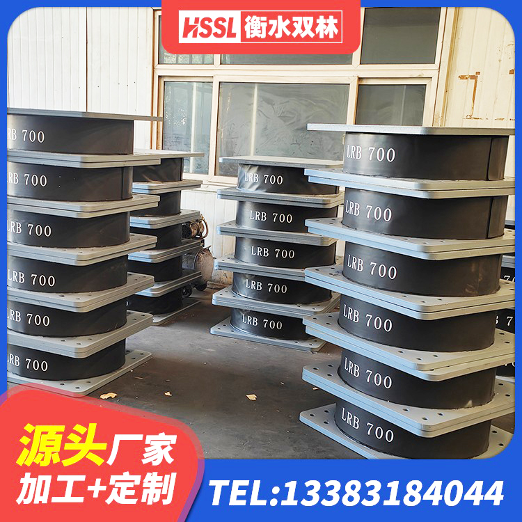 忻州铅芯橡皮支座源头工厂 忻州隔震支座定制生产厂家 忻州LNR1500橡胶隔震支座厂家 忻州建筑高阻尼橡胶隔震支座HDR源头工厂 - 第6张