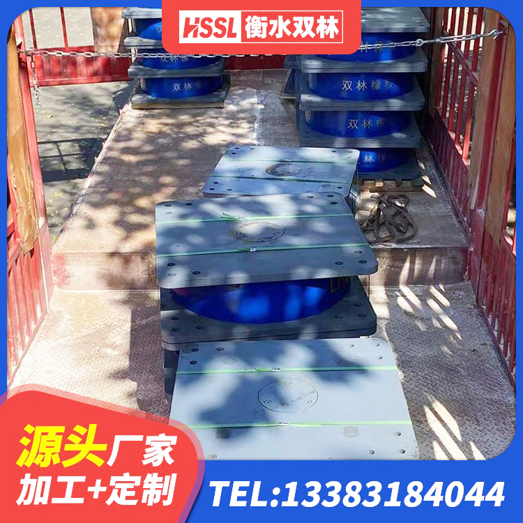 忻州隔震支座LNR(H)-470*470*164多少钱-个 忻州LNR300橡胶隔震支座厂家电话 忻州橡胶隔震减震支座生产厂家 忻州LNR1400橡胶隔震支座 - 第9张