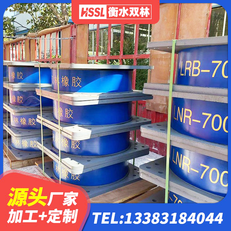 忻州铅芯橡胶防震支座工厂生产厂家 忻州LNR1200天然橡胶隔震支座厂家 忻州LRB1500铅芯橡胶隔震支座 忻州LNR系列支座 - 第9张