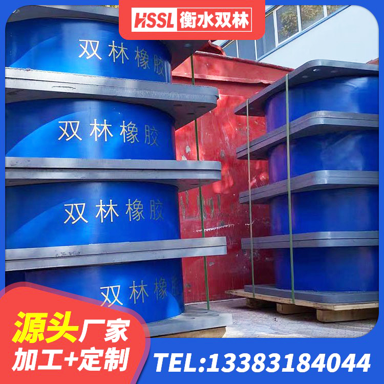 忻州高阻尼HDR橡胶隔震支座源头工厂 忻州建筑铅芯抗震支座装置 忻州减震橡胶隔震支座厂商厂家 忻州隔震支座LNR-700报价 - 第5张