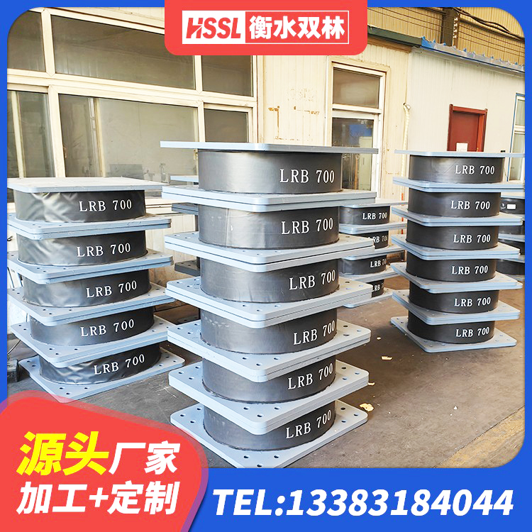 忻州建筑铅芯橡胶隔震支座源头工厂 忻州HDR1100高阻尼橡胶支座源头工厂 忻州建筑隔振支座厂家电话 忻州橡胶楼梯支座价格 - 第2张