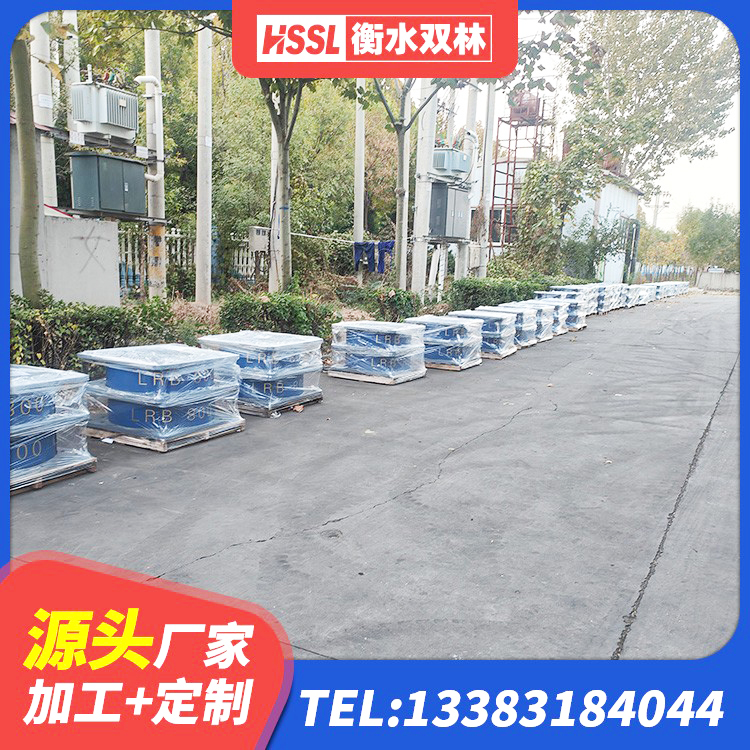 忻州水平力分散力型隔震支座LNR 忻州LRB300隔震支座什么价格 忻州LRB1000橡胶隔震支座厂家电话 忻州Y4Q铅芯橡胶隔震支座什么价格 - 第3张