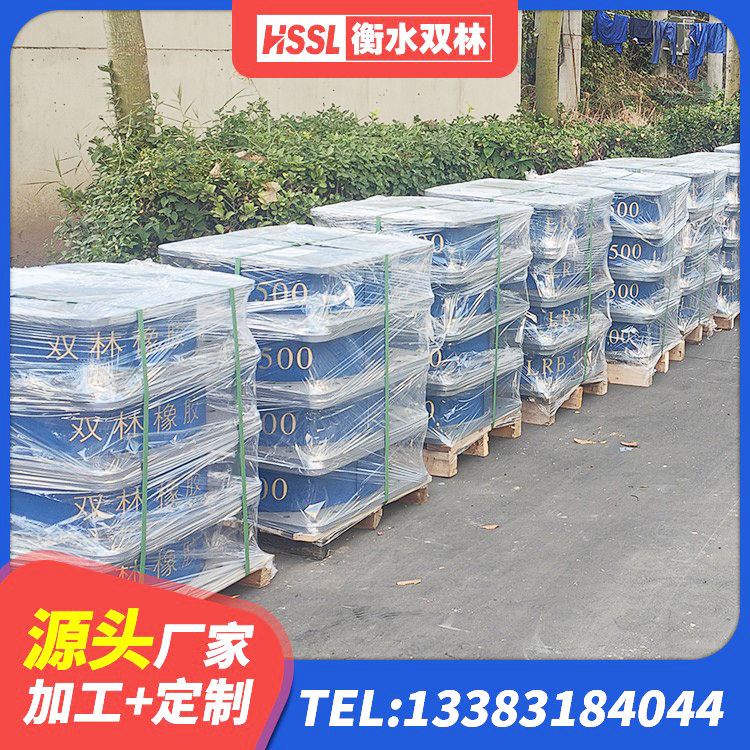 忻州钢结构房建筑抗震支座生产厂家 忻州LRB400铅芯支座源头工厂 忻州受力的橡胶隔震支座 忻州LNR建筑隔震支座报价 - 第7张