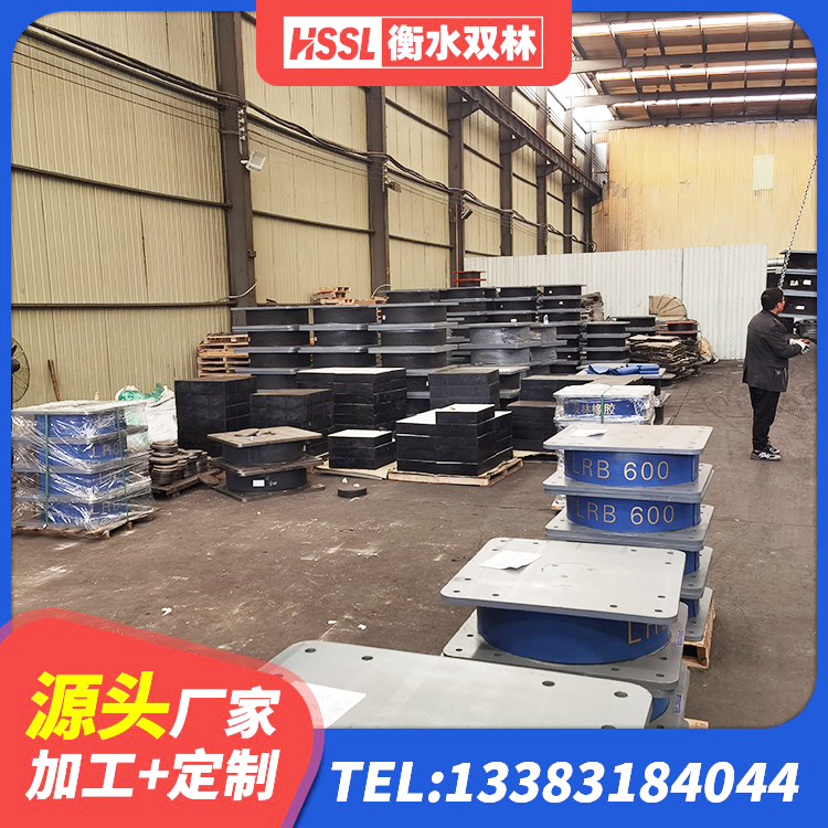忻州水平力分散型橡胶隔震支座LNR生产厂家 忻州减振橡胶隔震支座厂家 忻州LRB900橡胶隔震支座厂家 忻州LRB建筑隔震支座什么价格 - 第3张