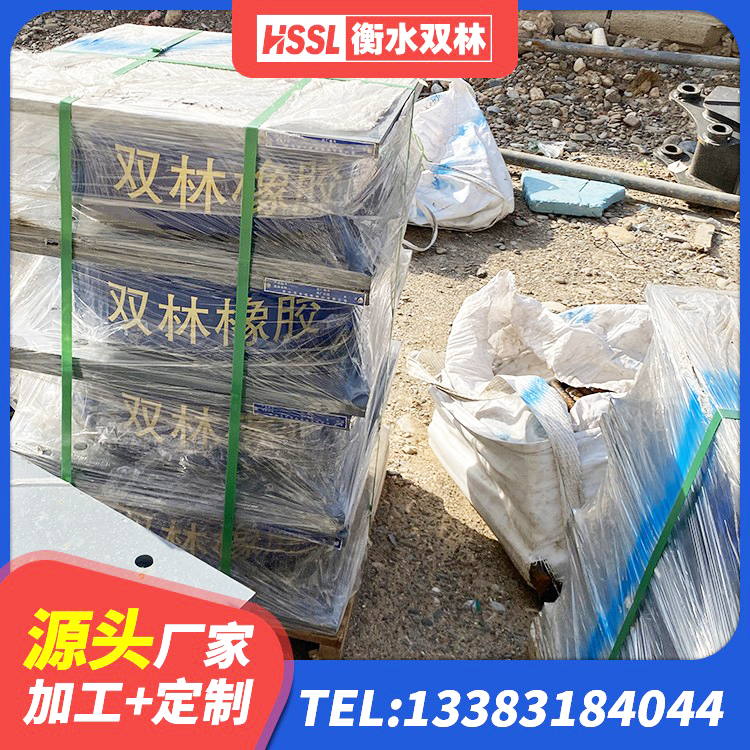 忻州隔震支座LNR(H)-470*470*164多少钱-个 忻州LNR300橡胶隔震支座厂家电话 忻州橡胶隔震减震支座生产厂家 忻州LNR1400橡胶隔震支座 - 第8张