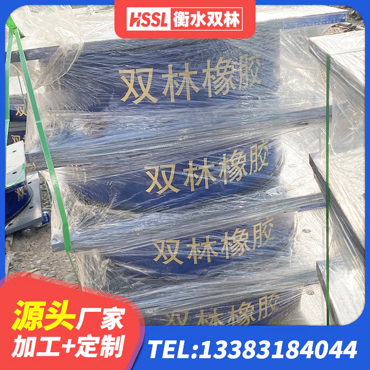 忻州建筑Y4Q铅芯橡胶隔震支座生产厂家 忻州HDR800隔震支座生产厂家 忻州建筑隔震支座橡胶隔震支座厂家 忻州楼房隔震支座厂家 - 第3张